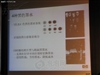 惠普Designjet Z2100 24英寸(Q6675A)