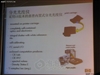 惠普Designjet Z2100 24英寸(Q6675A)