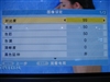 东芝42WP56C