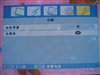 东芝42WP56C