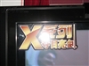 日立P50X101C