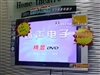 日立42PD7900TC