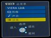 松下TH-42PV8C
