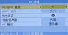 东芝46ZF500C