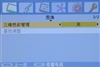 东芝46ZF500C