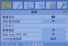 东芝46ZF500C