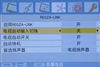东芝46ZF500C