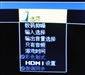 夏普LCD-37A33
