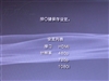 夏普LCD-37A33