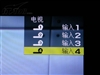 夏普LCD-32A33