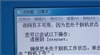 三星LA32A550P1R