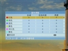 东芝52X3300C
