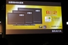SONY KLV-32S400A