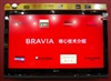SONY KLV-46J400A