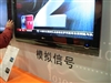 LG 47LG70ED