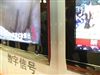 LG 47LG70ED