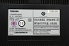 东芝32AV300C