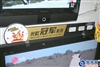 长虹LT4219FHD