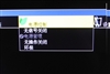 夏普LCD-46RX1