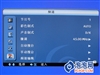 海信TLM3207