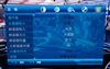 创维47L18RM