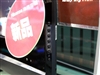 海信TLM4729P