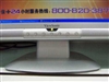 优派N1900w