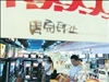 夏普LCD-52G7