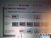 TCL LCD40K73
