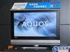 夏普LCD-32AK7