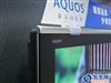 夏普LCD-32AK7