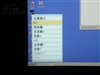 东芝42A3000C