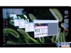 夏新IPTV W40LCD