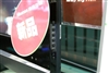 海信TLM5229P