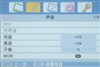 东芝37C3000C