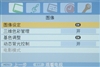 东芝37C3000C