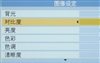 东芝37C3000C