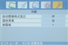 东芝37C3000C