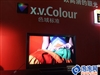 SONY KLV-70X300A