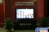 SONY KLV-70X300A