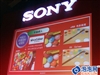 SONY KLV-70X300A