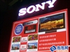 SONY KLV-70X300A