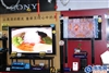 SONY KLV-70X300A