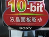 SONY KLV-40V300A
