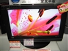 长虹LT3219P