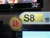 三星LA37S81B