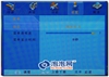 康佳LC32CT36AC