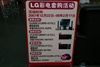 LG 52LB9RF