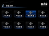 视听宝K8