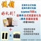 神舟 新瑞 D2009(19WLCD)